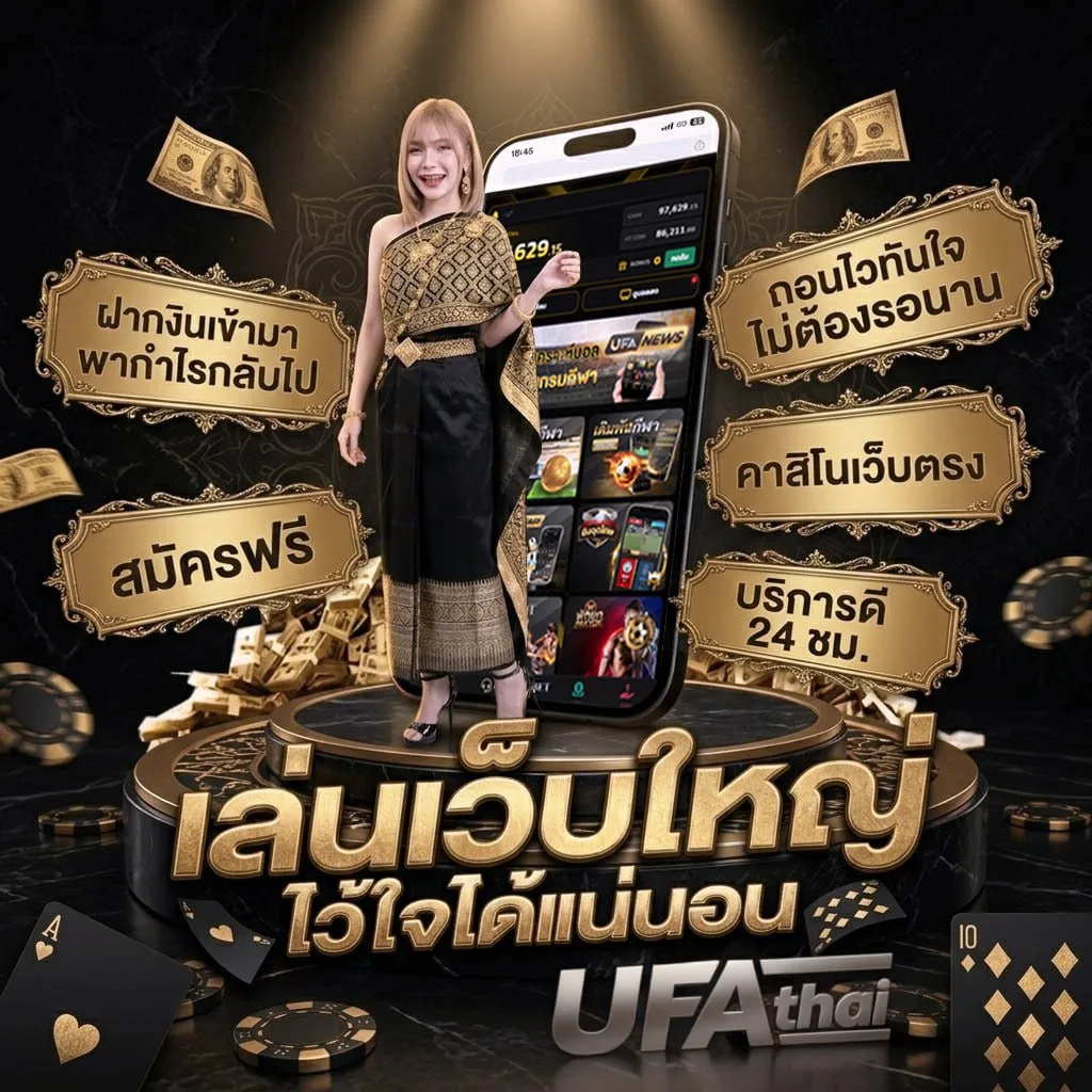 la galaxy 911 โลโก้แบรนด์ — ตัวแทน UFABET