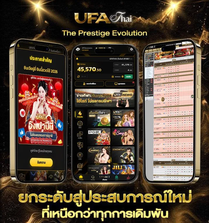 la galaxy 911  เว็บพนันออนไลน์